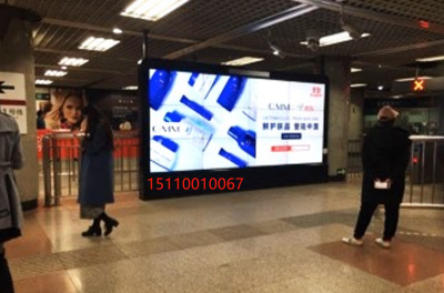 大望路地铁换乘站广告 LCD超大屏媒体