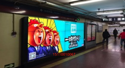 复兴门地铁换乘站广告 LCD超大屏媒体