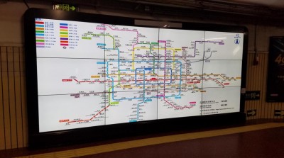 LCD超大屏媒体(国贸地铁换乘站广告)